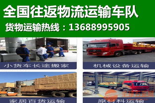 宜賓市筠連縣專業(yè)物流解決方案 平板車出租、貨運(yùn)倉儲(chǔ)一體化服務(wù)