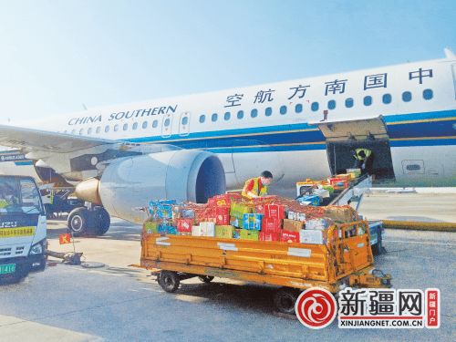 新疆特產(chǎn)國內(nèi)熱銷，航空公司增加運(yùn)力助力運(yùn)輸網(wǎng)絡(luò)升級(jí)